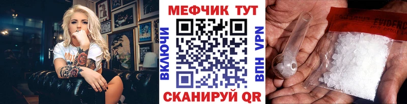 Купить наркотик аптеки Балашиха ГАШ  КОКАИН  A PVP  Амфетамин  Лсд 25  гидра ССЫЛКА  Мефедрон 