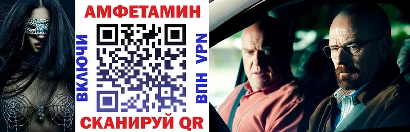 АМФ Premium  МЕГА   Балашиха  закладка 