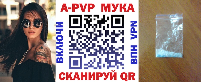 А ПВП VHQ  Балашиха 