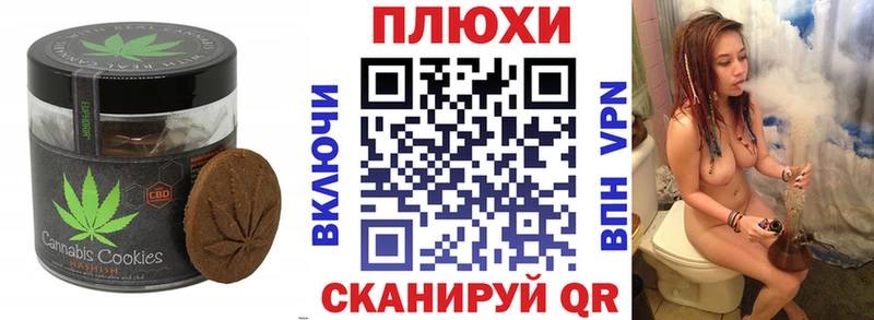 купить закладку  Балашиха  blacksprut зеркало  Cannafood конопля 