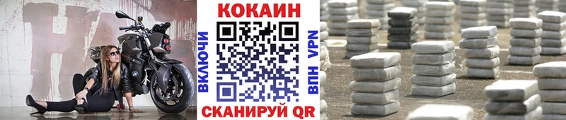 Cocaine Перу  Балашиха 