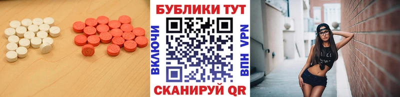 купить закладку  гидра ONION  ЭКСТАЗИ 99%  Балашиха 