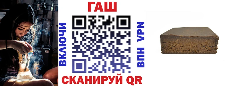 ГАШИШ Premium  MEGA как войти  Балашиха 