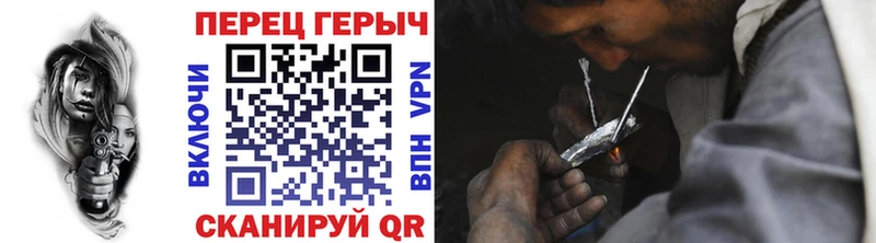 ГЕРОИН герыч  Балашиха 