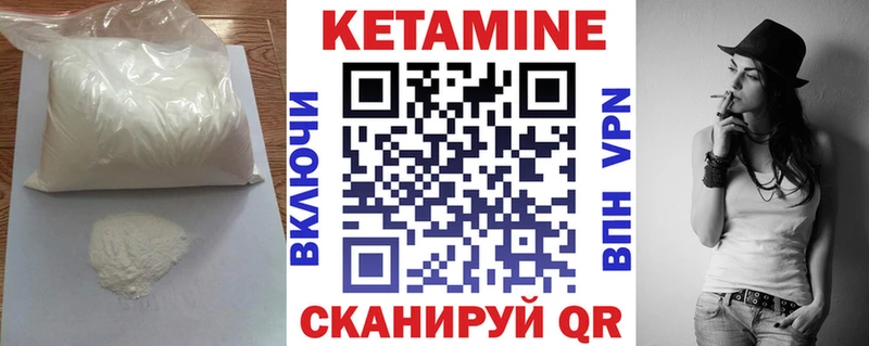Кетамин ketamine  Балашиха 