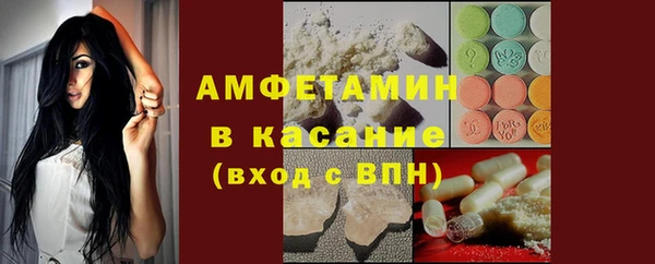 мефедрон Бронницы