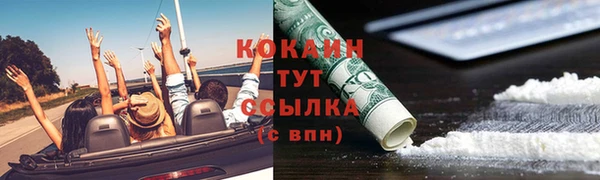 мефедрон Бронницы