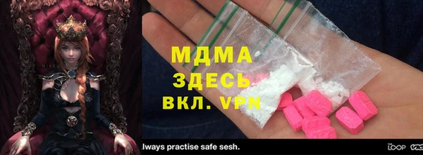 соль курить ск Бугульма