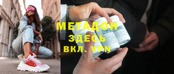 мефедрон Бронницы