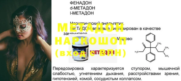 соль курить ск Бугульма