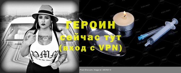 соль курить ск Бугульма