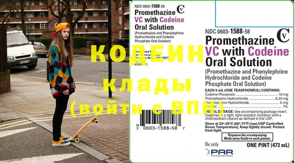 соль курить ск Бугульма