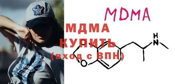 ECSTASY Бородино
