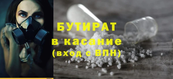 ECSTASY Бородино