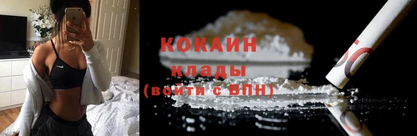 соль курить ск Бугульма
