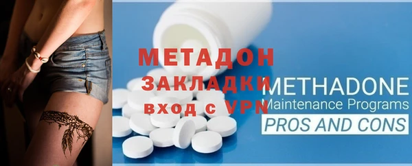 ECSTASY Бородино