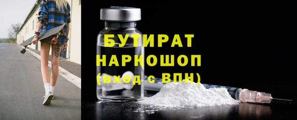 соль курить ск Бугульма