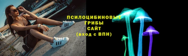 соль курить ск Бугульма
