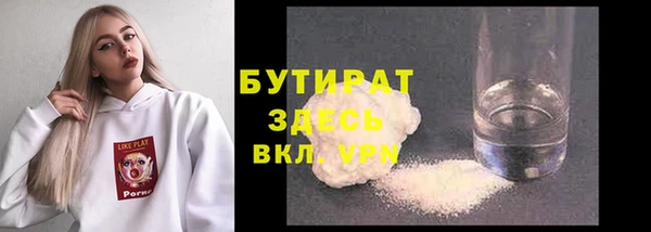 мефедрон Бронницы