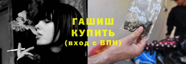 мефедрон Бронницы