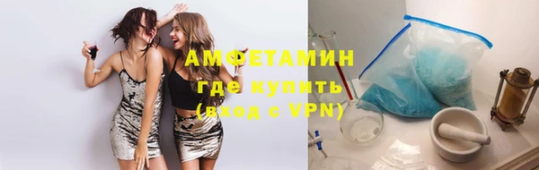 соль курить ск Бугульма