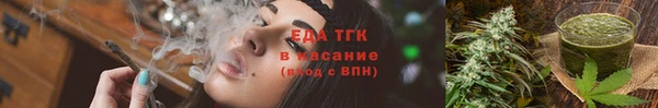 мефедрон Бронницы