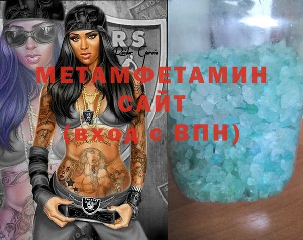 соль курить ск Бугульма