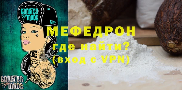 ECSTASY Бородино