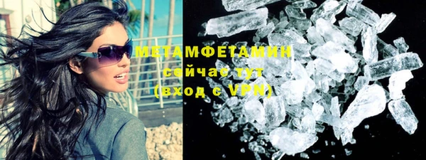 соль курить ск Бугульма