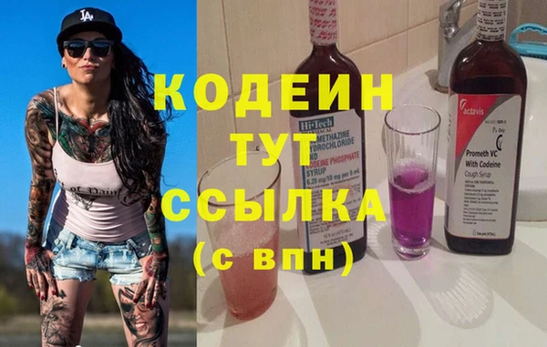 соль курить ск Бугульма