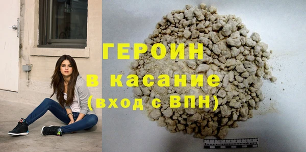 соль курить ск Бугульма
