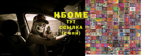 мефедрон Бронницы