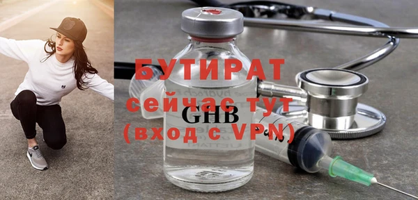 ECSTASY Бородино