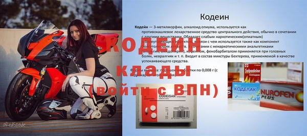 мефедрон Бронницы