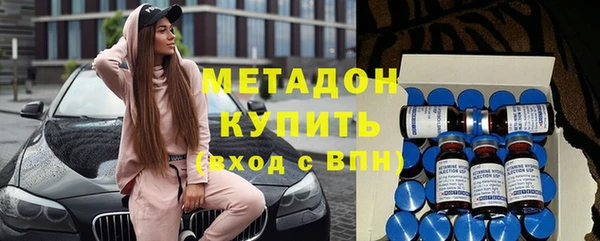 мефедрон Бронницы