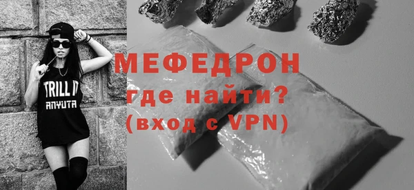 ECSTASY Бородино