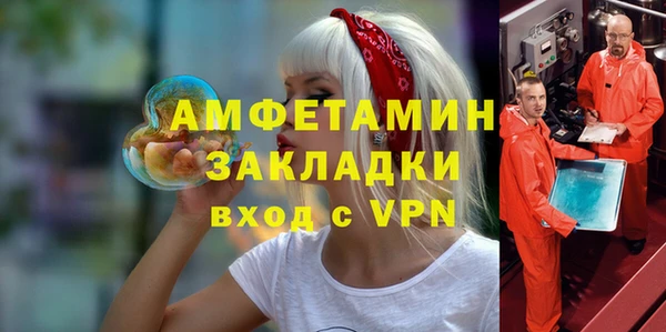 мефедрон Бронницы
