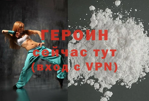 ECSTASY Бородино