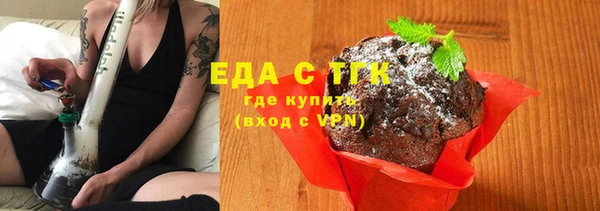 соль курить ск Бугульма