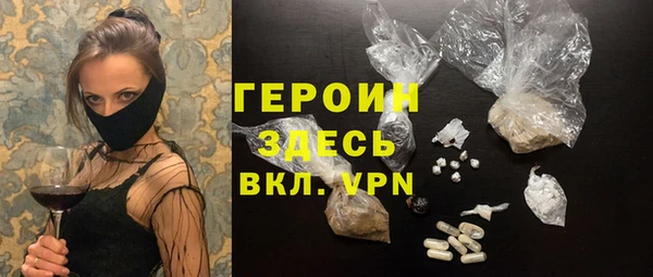 ECSTASY Бородино