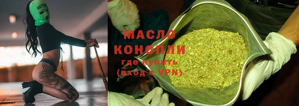 мефедрон Бронницы