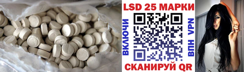 LSD-25 экстази ecstasy  kraken зеркало  Балашиха  сколько стоит 