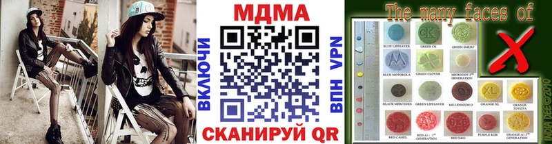 купить наркотик  Балашиха  МДМА crystal 