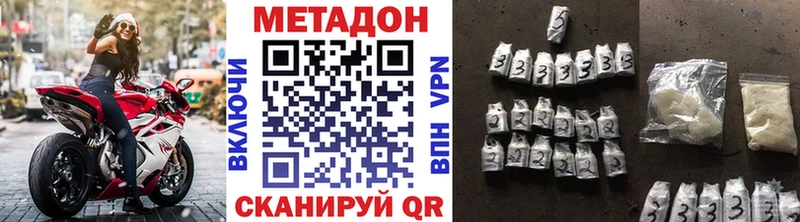 Метадон белоснежный  дарк нет как зайти  Балашиха  hydra онион 