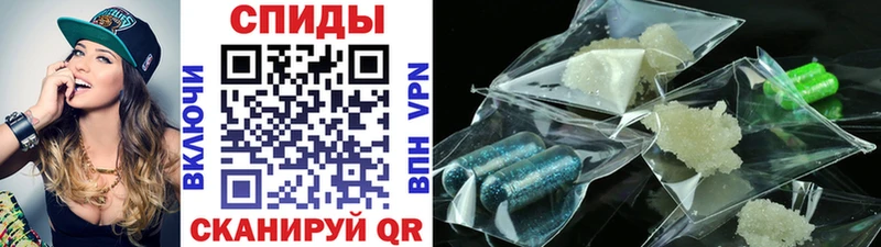 Метамфетамин витя Балашиха