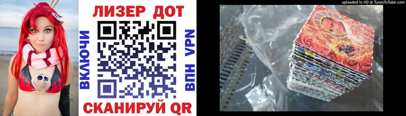Марки 25I-NBOMe 1500мкг  Балашиха 